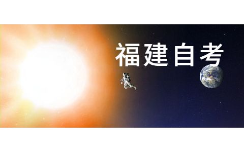 福建自考《銀行會計學》章節試題及答案1