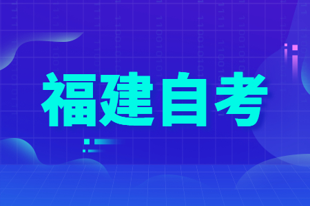 福建自考英語二作文評分標準是怎樣的呢？